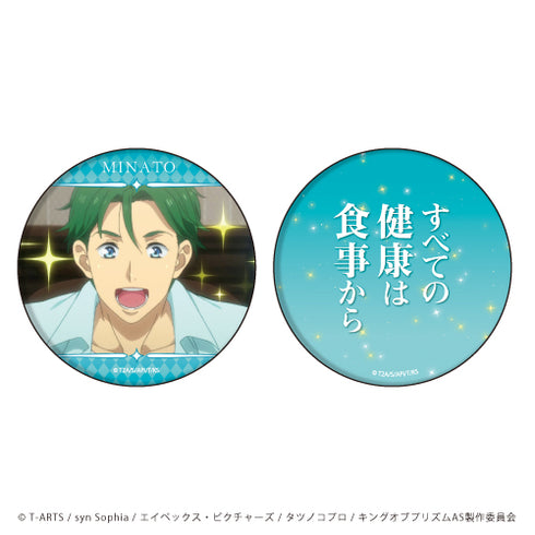『KING OF PRISM ALL STARS -プリズムショー☆ベストテン-』缶バッジ2個セット 05/ミナト